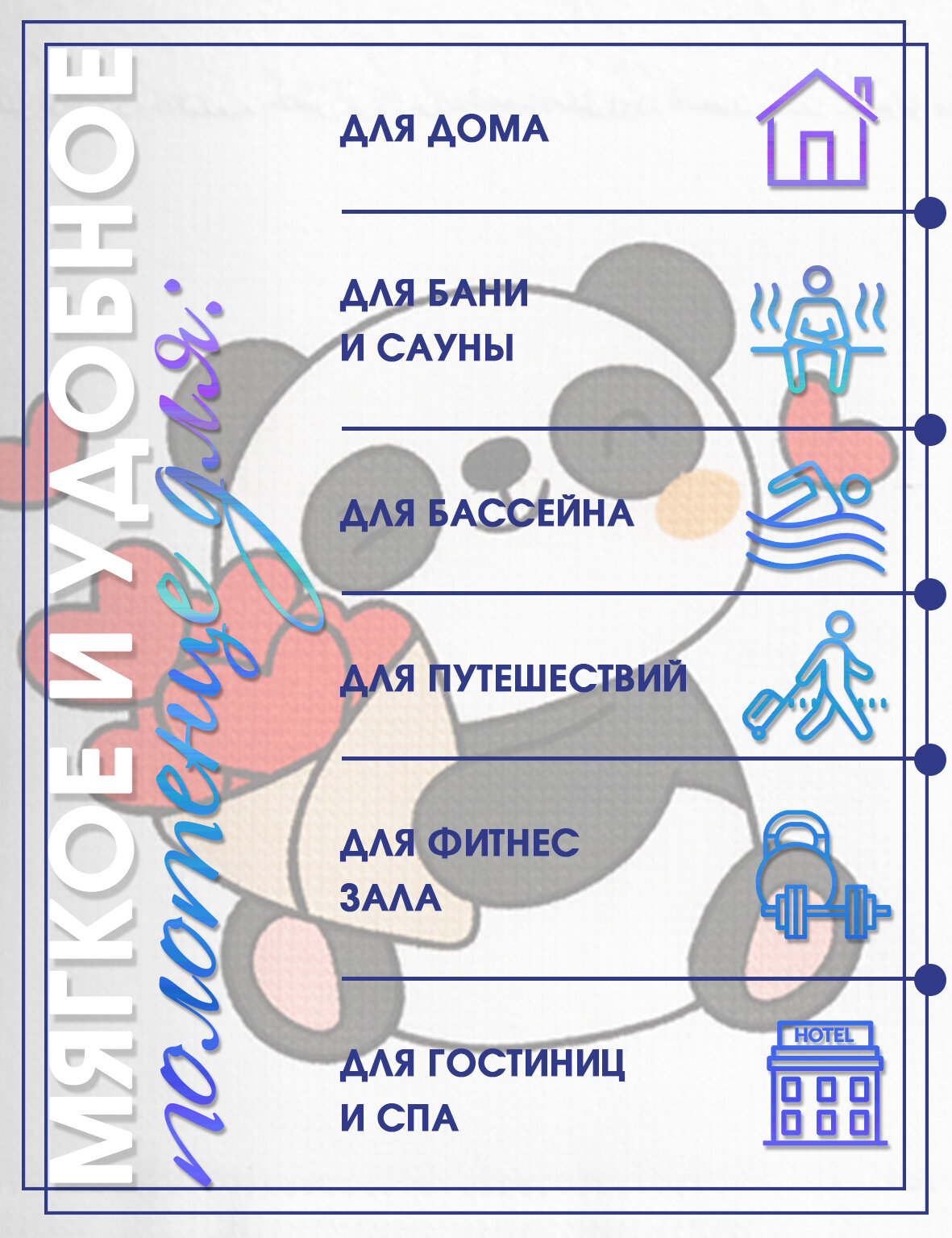 Полотенце махровое для лица и рук 40*70 см WH151150/1 Белый Панда - фотография № 5