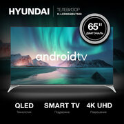 Телевизор Hyundai Android TV H-LED65QBU7500, 65", QLED, 4K Ultra HD, черный
