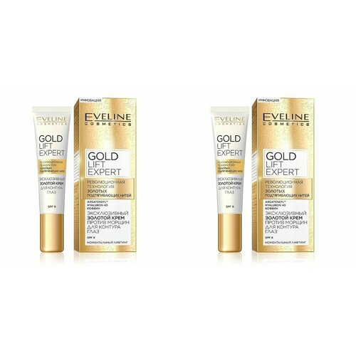 Eveline Cosmetics Золотой крем против морщин для контура глаз Gold lift expert, 15 мл, 2 штуки