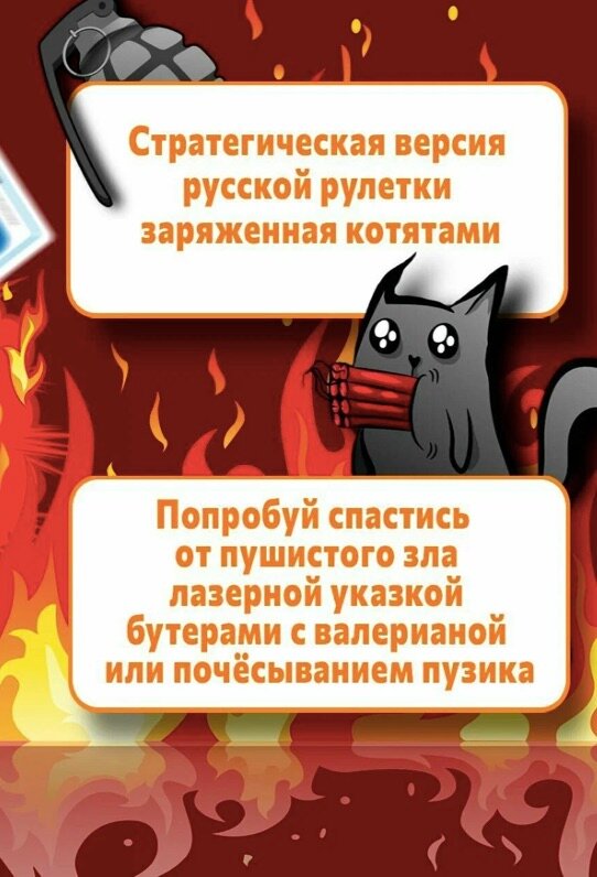 Настольная игра, для всех