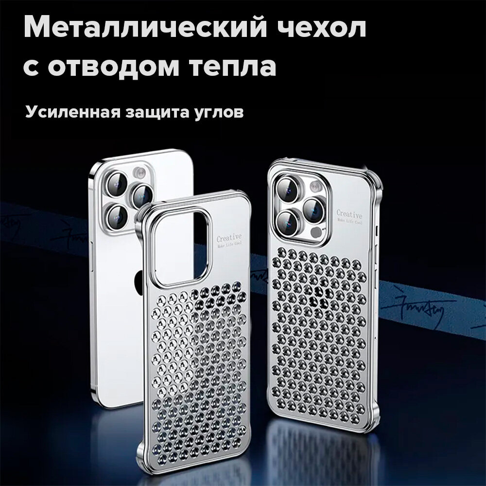 Алюминиевый чехол UV-Glass для Apple iPhone 15 Pro Max — фото 1
