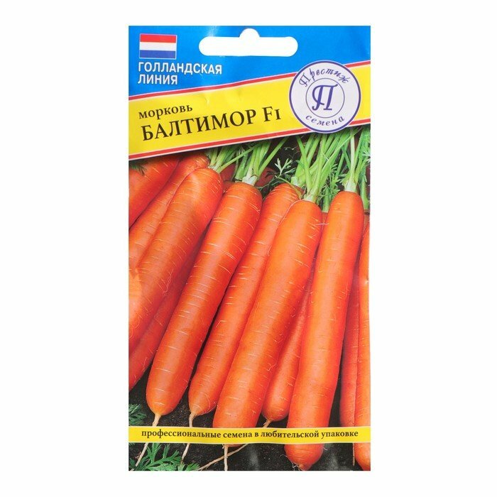 Семена Морковь "Балтимор" F1, на ленте 6 м (комплект из 17 шт)