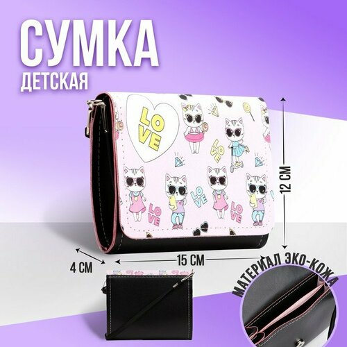 фото Сумка nazamok kids, розовый/черный