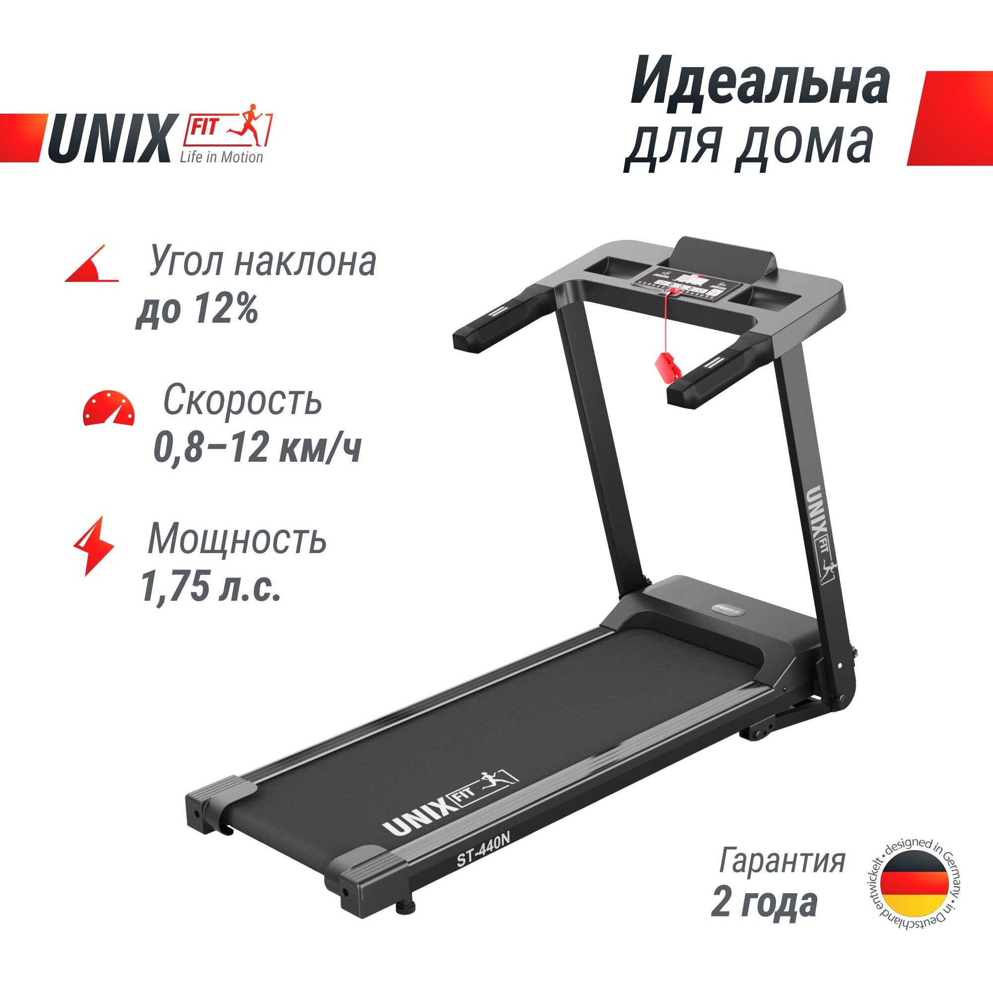 Беговая дорожка UNIXFIT ST-440N Black