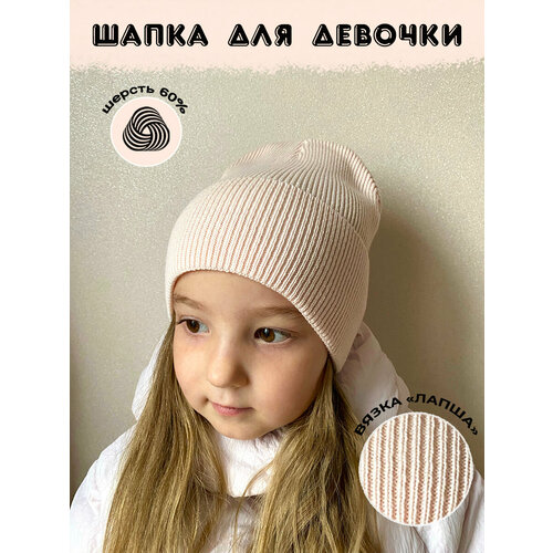 фото Шапка бини демисезонная, шерсть, размер one size, розовый maryakids accessories