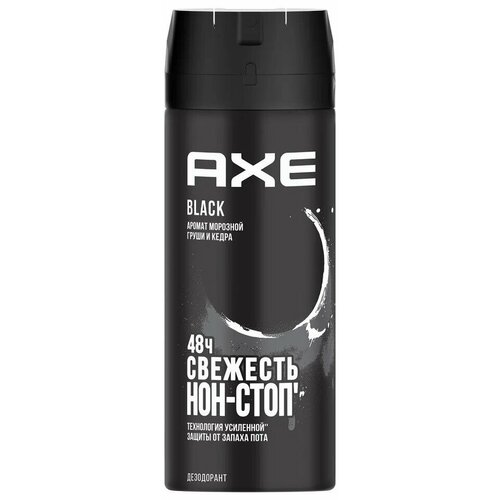 AXE / Дезодорант-спрей Black Морозная груша и кедр 150мл 2 шт