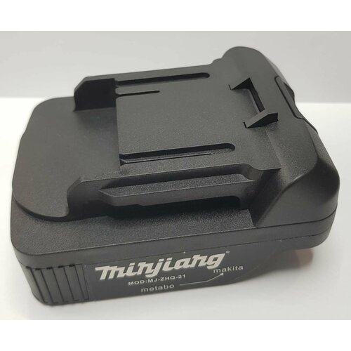Адаптер-переходник для аккумулятора Metabo 18V в Makita 18V LXT