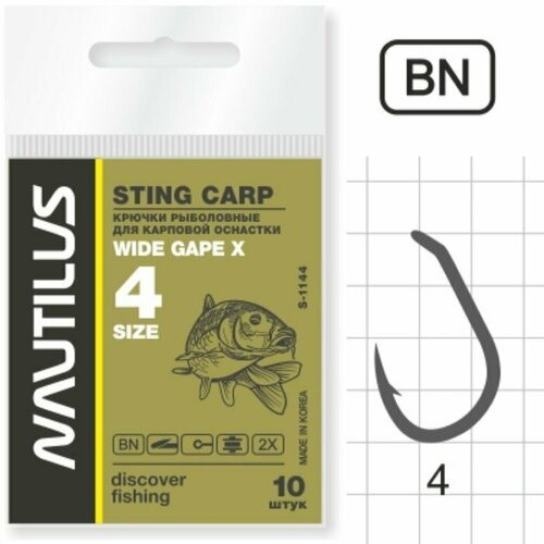 крючок nautilus sting carp wide gape x s 1144 цвет bn 2 10 шт Крючок Nautilus Sting Carp Wide gape X S-1144, цвет BN, № 4, 10 шт. (комплект из 8 шт)