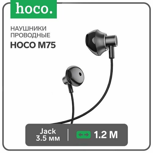 Наушники Hoco M75 проводные вкладыши микрофон Jack 35 мм 12 м черные комплект из 4 шт 158500₽