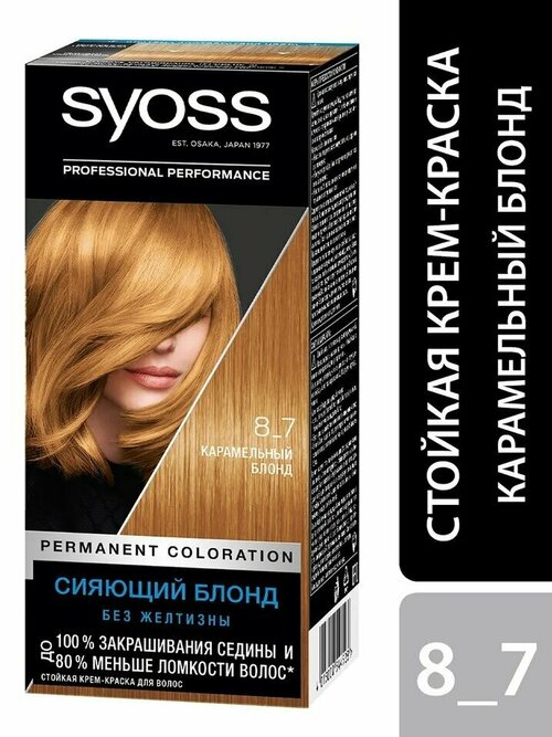 Крем-краска для волос Syoss Color 8-7 Карамельный Блонд 115мл 2 шт