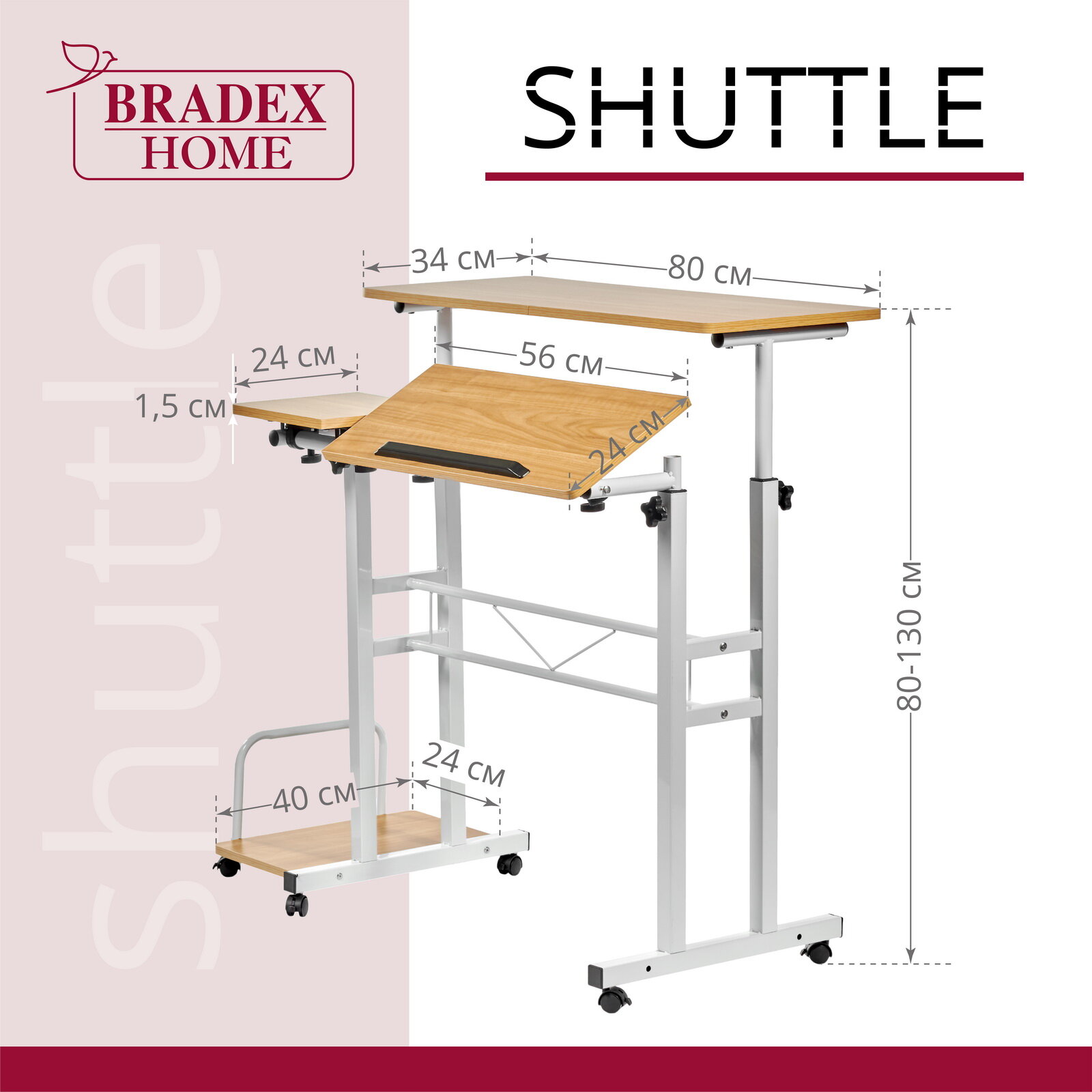 Стол компьютерный Shuttle Bradex Home FR 0690 (DK) - фото №4