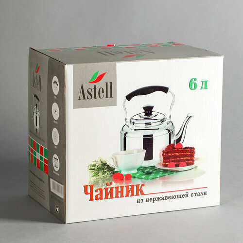 Чайник из нержавеющей стали 6 л 298400₽