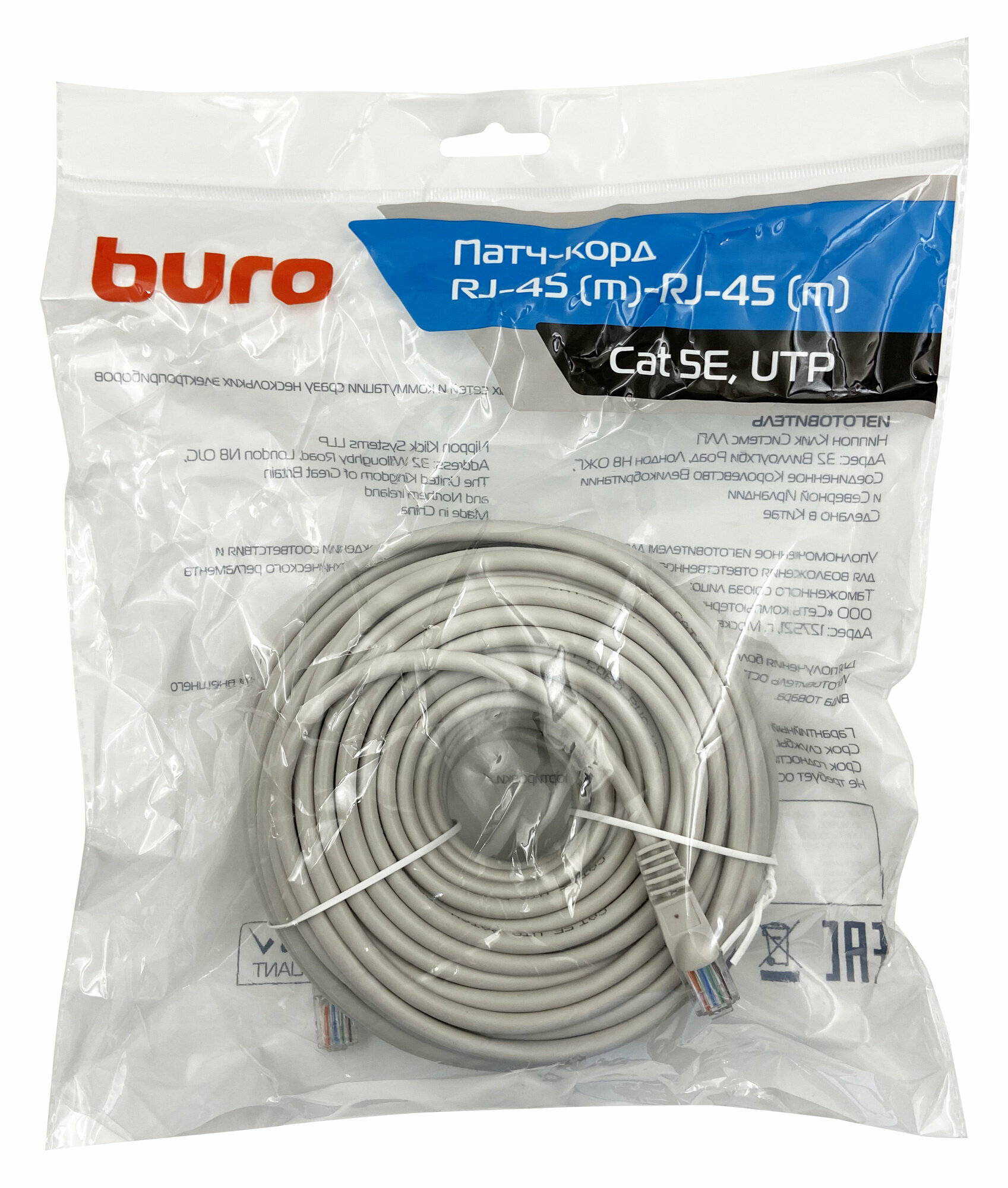 Патч-корд Buro UTP 4 пары cat5E CCA molded 25м серый RJ-45 (m)-RJ-45 (m) - фото №2