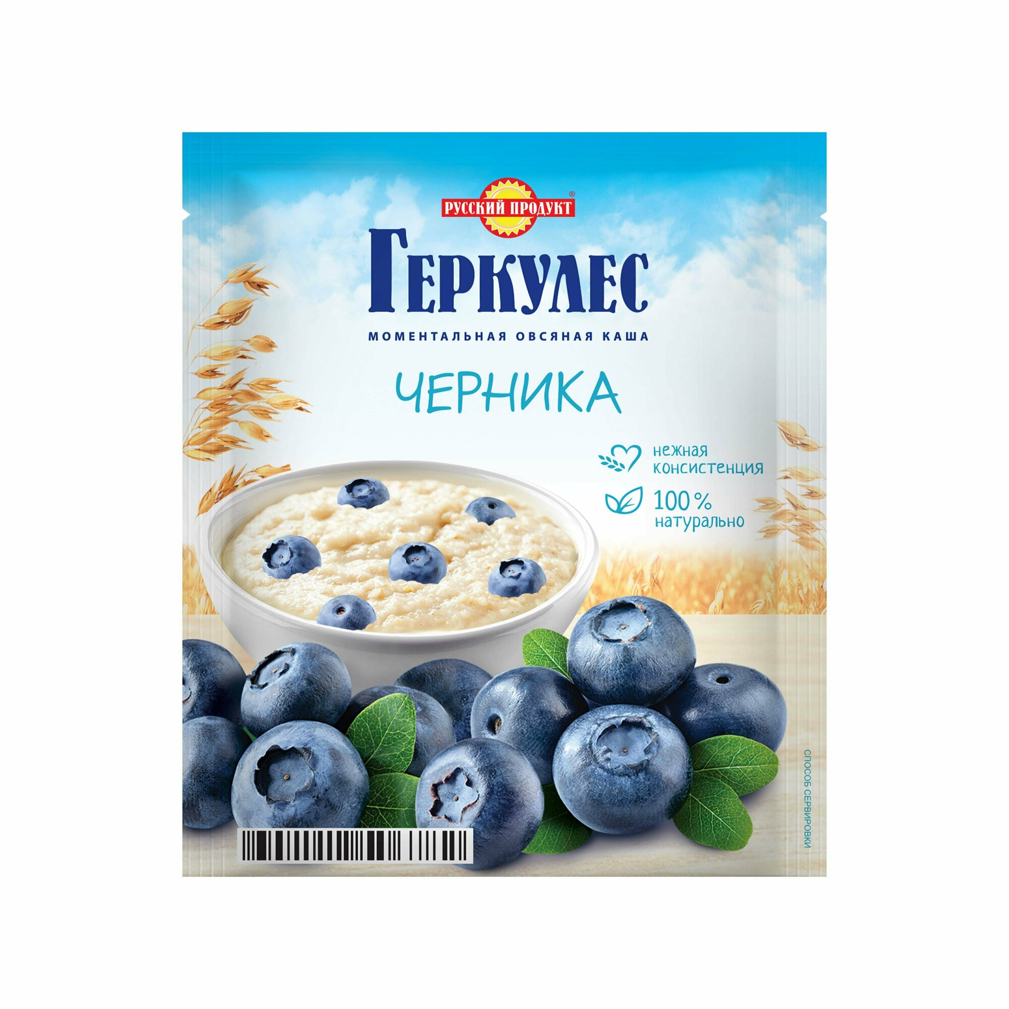 Овсяная каша момент Геркулес с черникой 35г/10шт, Русский Продукт