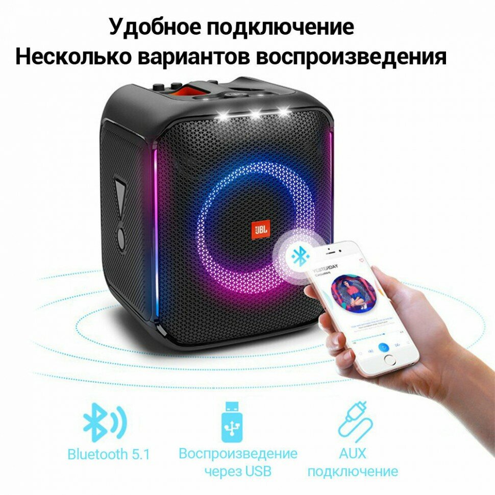 Портативная акустическая система с функцией Bluetooth и световыми эффектами JBL Party Box Encore Essential Bluetooth Speaker черная - фото №18