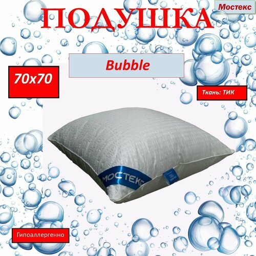 Подушка "Bubble" Мостекс 70х70