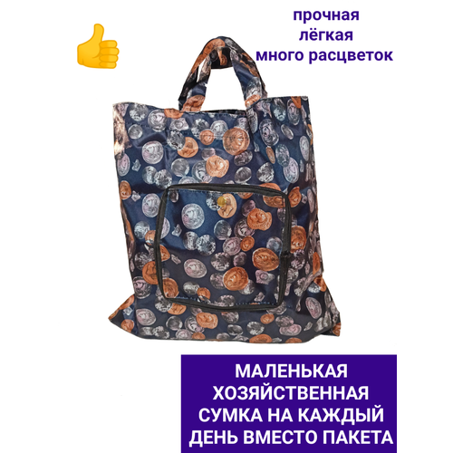 фото Сумка шоппер , фактура гладкая, синий, желтый складные сумки