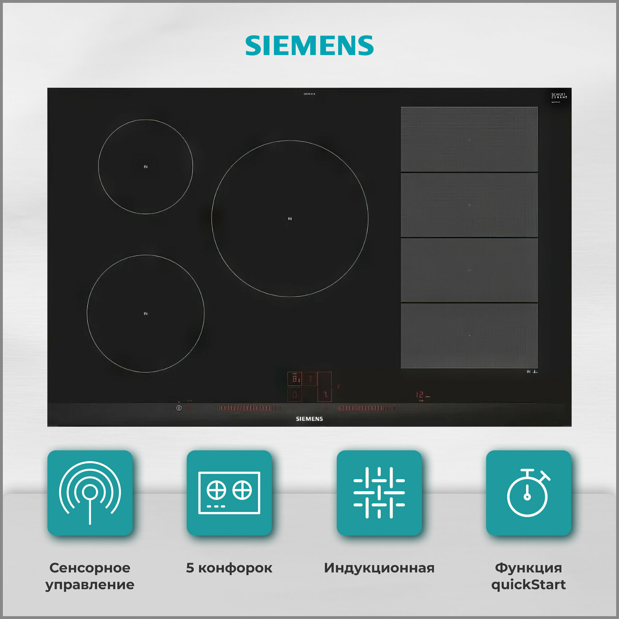 Индукционная варочная панель Siemens - фото №4