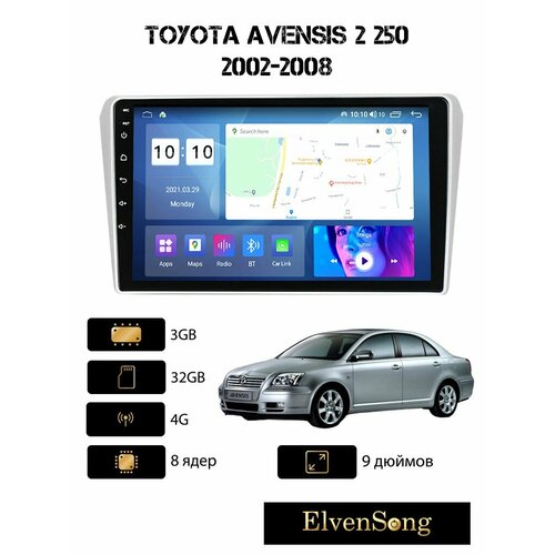 Автомагнитола для автомобиля Toyota Avensis 2003-2009 3-32 4G (SIM)/ DSP процессор/ усилитель звука TDA