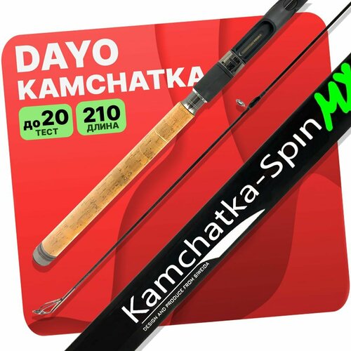 Спиннинг телескопический DAYO KAMCHATKA 5-20 гр, 210 см спиннинг телескопический dayo kamchatka 5 20 гр 270 см