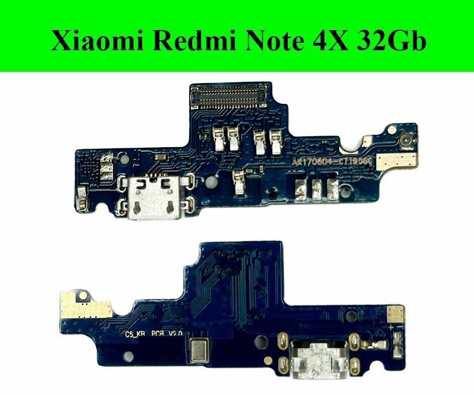 Плата (шлейф) зарядки нижняя плата для Сяоми Xiaomi Redmi Note 4X (3GB/32GB) широкий коннектор с разъемом зарядки и микрофоном