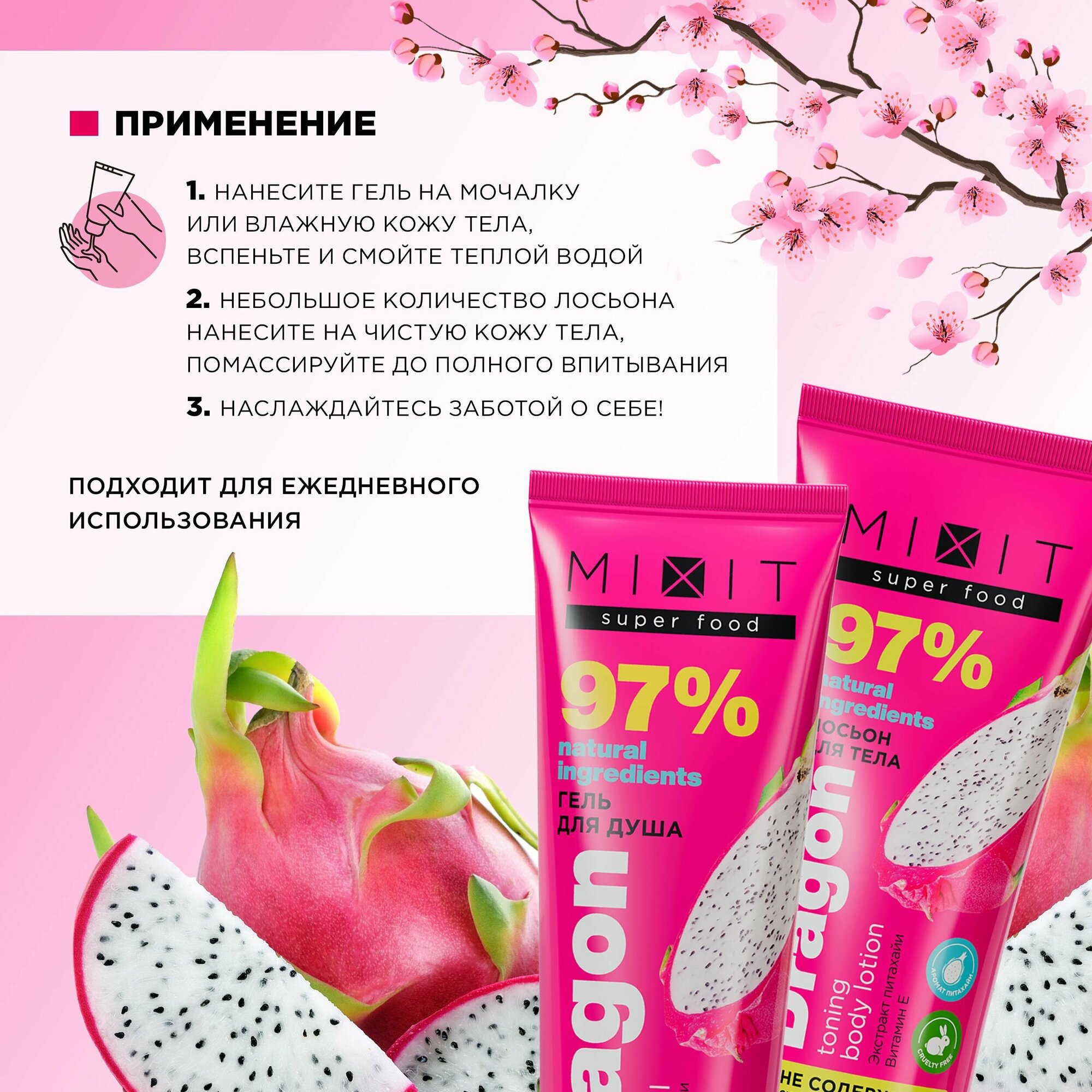 Подарочный набор MiXiT Сила океана мужской для ухода за телом и волосами Миксит - фото №8