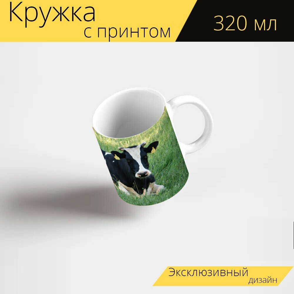 Кружка с рисунком принтом 
