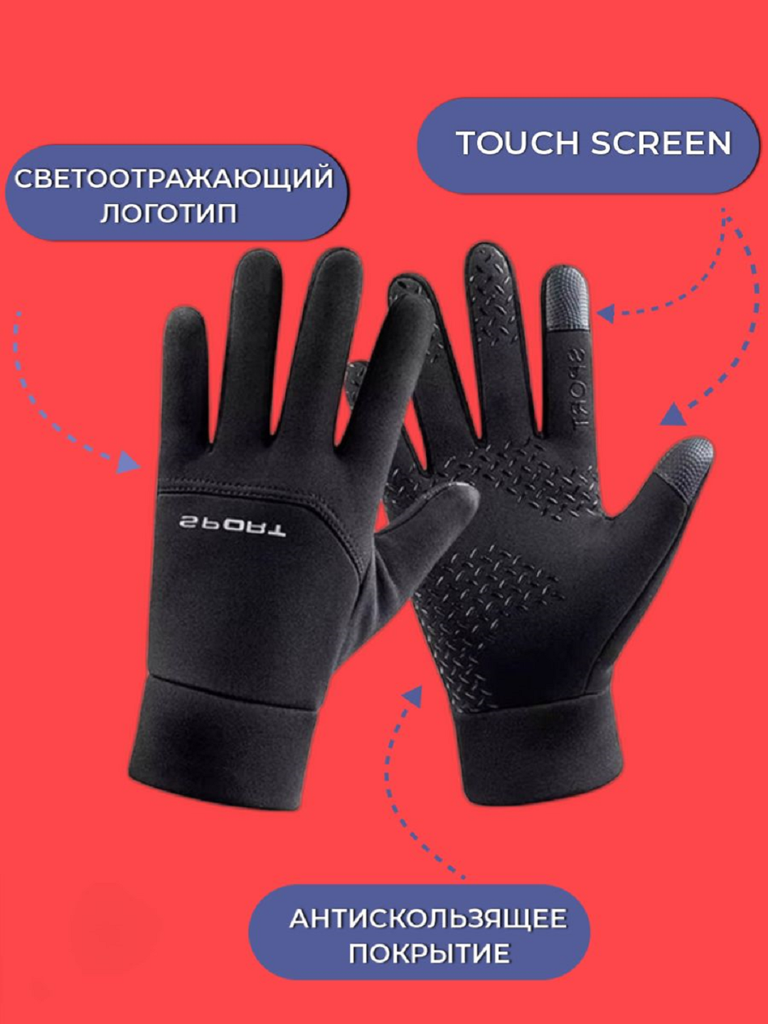 Перчатки перчатки женские перчатки мужские перчатки тактические тактические перчатки перчатки мужские зимние