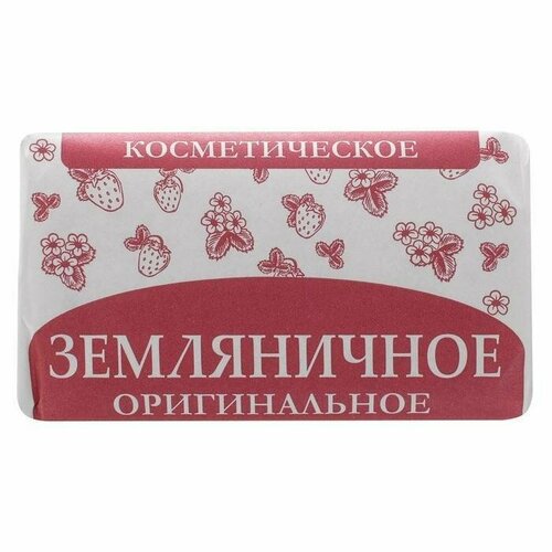 Мыло оригинальное земляничное, 180 грамм, 36 шт