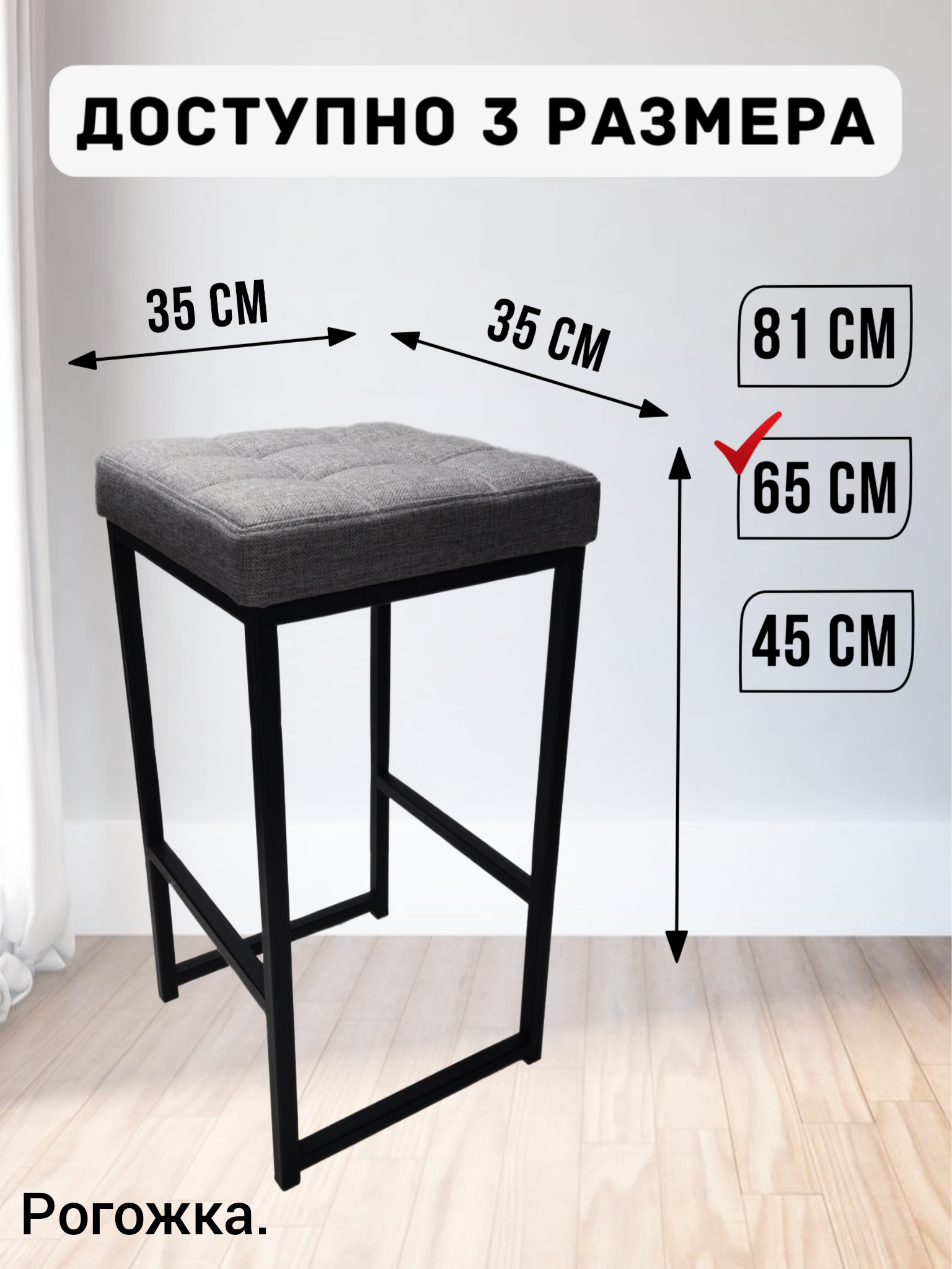 фото Стул барный, высокий, кухонный, лофт.