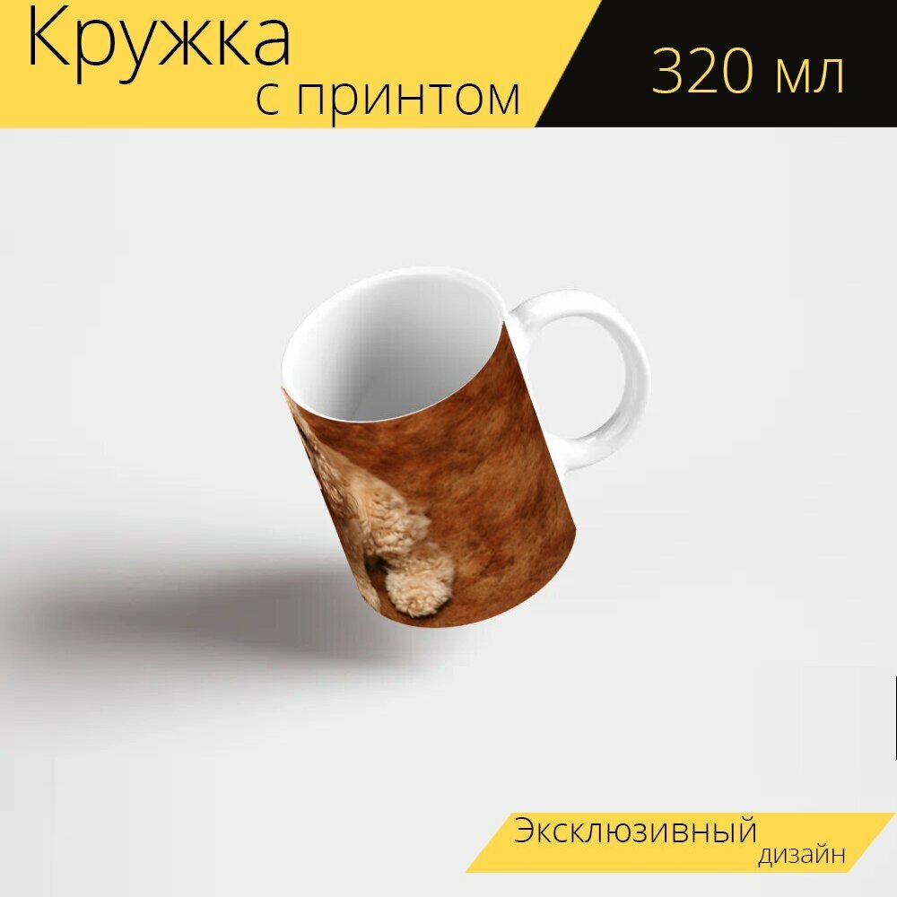 Кружка с рисунком, принтом "Кокерспаниель, американец, собака" 320 мл.