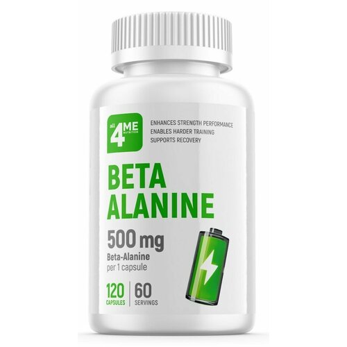 ALL4ME Nutrition ALL4ME Beta Alanine (120капс) geon beta alanine power 80 капсул