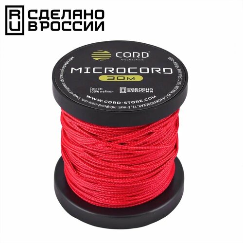 Микрокорд CORD катушка 30м (red)