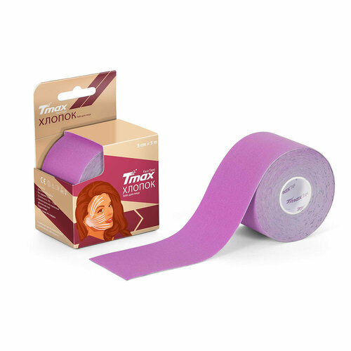 Тейп кинезиологический TMAX Beauty Tape 5см x 5м, 423241, сиреневый