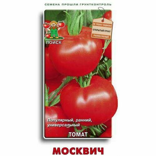 Томат 