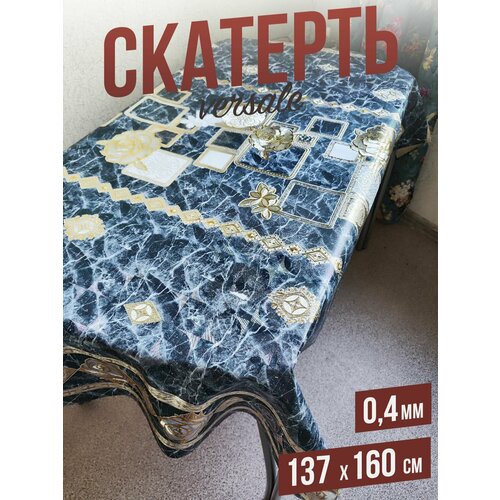 Скатерть силиконовая декоративная, цветная versale Ледяная сказка 137x160см