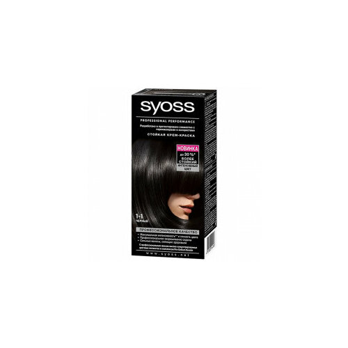 Набор из 3 штук Краска для волос SYOSS Color 1-1 черный