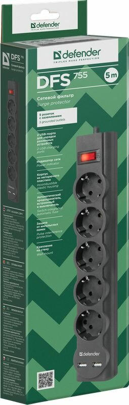 Сетевой фильтр DEFENDER DFS 755 5,0м Black (99755), официальная гарантия — фото 1