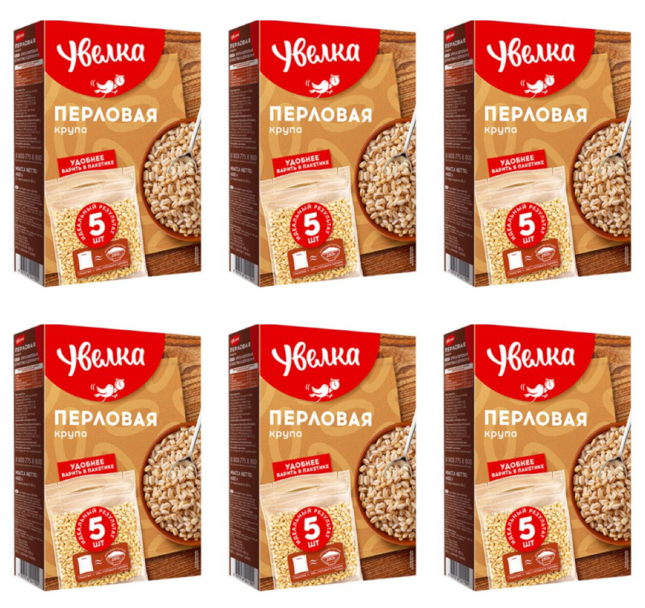 Увелка Крупа перловая, 5 пак х 80 г, 6 уп