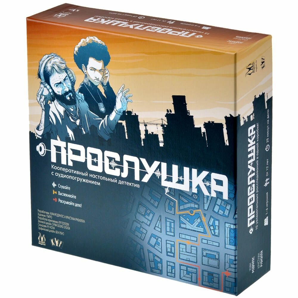 Настольная игра Magellan - фото №15