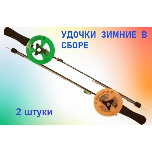 леска energi p i fluorocarbon 100% флюрокарбон 30m 0 17 mm Удочки для зимней рыбалки в сборе 2 шт.(леска 0,12мм 30м мормышка 0,9гр. ; леска 0,14мм 30м мормышка 1гр.)