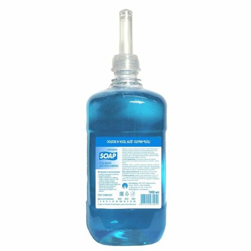 Картридж одноразовый с жидким мылом-гелем для тела и волос Флородель S1, 1000мл, 6шт.