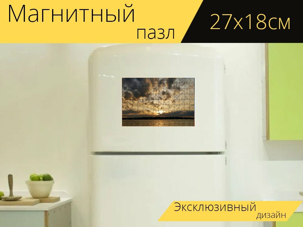 Магнитный пазл "Заход солнца, закат на море, настроение" на холодильник 27 x 18 см.