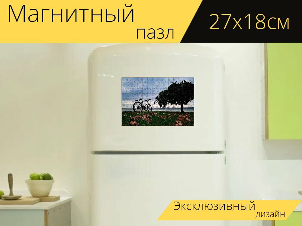 Магнитный пазл "Велосипед, гези, природа" на холодильник 27 x 18 см.