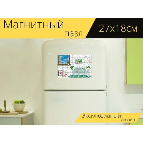 Магнитный пазл Гостиная, диван, окно на холодильник 27 x 18 см.