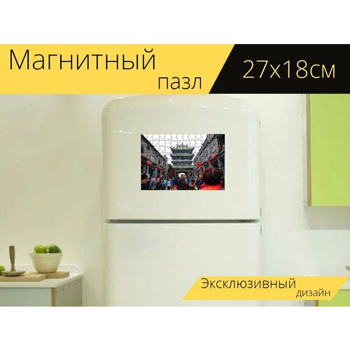 Магнитный пазл Китай, пинъяо, древний на холодильник 27 x 18 см.