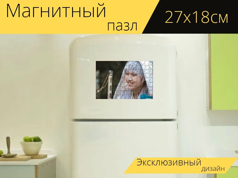 Магнитный пазл "Косплей, девочка, костюм" на холодильник 27 x 18 см.