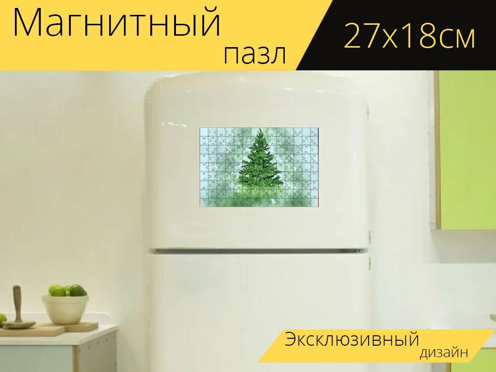 Магнитный пазл "Рождественская елка, снег, рождество" на холодильник 27 x 18 см.