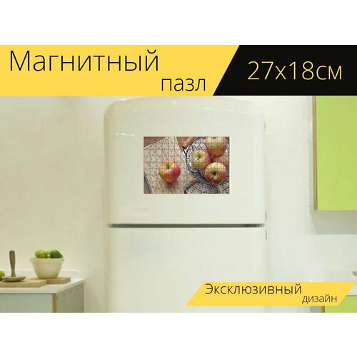 Магнитный пазл Яблоки, разделочная доска, корзина на холодильник 27 x 18 см. магнитный пазл яблоки корзина корзина фруктов на холодильник 27 x 18 см