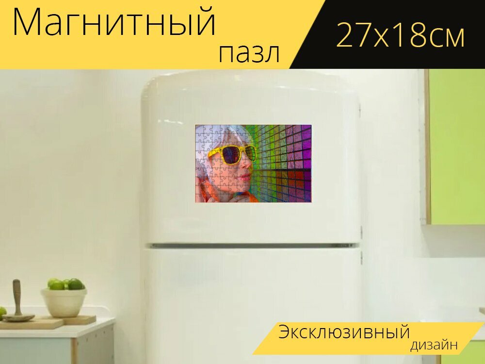 Магнитный пазл "Женщина, музыка, очки" на холодильник 27 x 18 см.